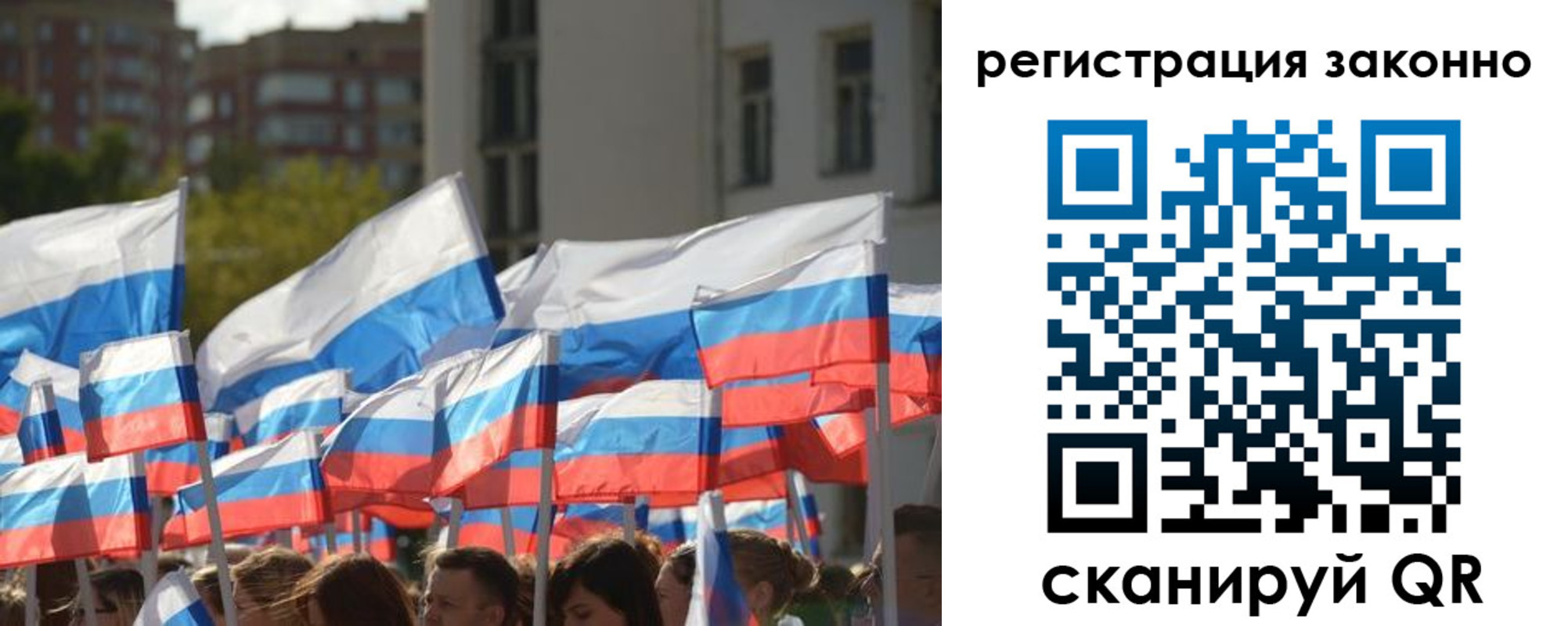временная регистрация в квартире в Калаче-на-Дону