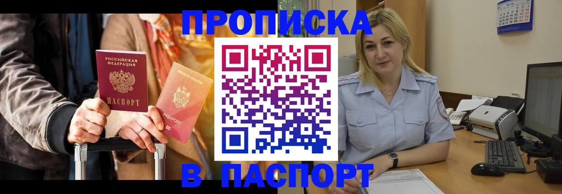 регистрация для школы в Калаче-на-Дону