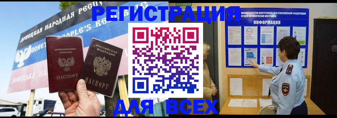 форма 3 в Калаче-на-Дону